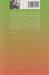 ویکنت دو نیم شده